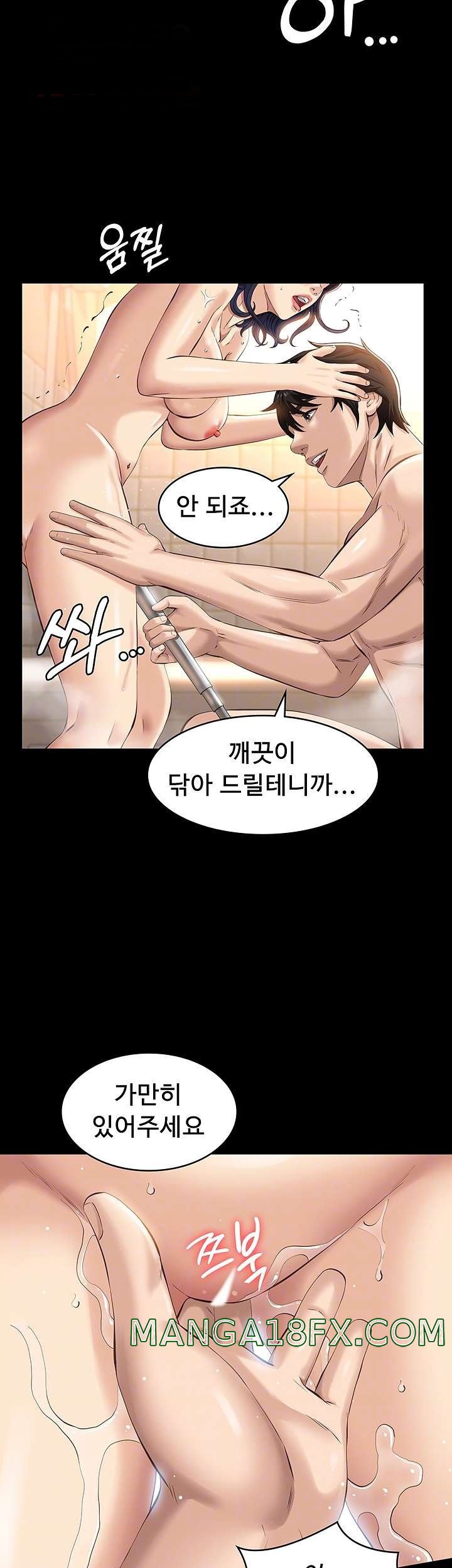 Resume Raw - Chapter 10 Page 12