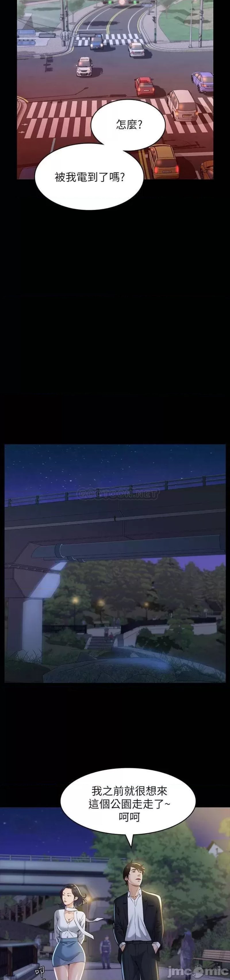 Resume Raw - Chapter 15 Page 26