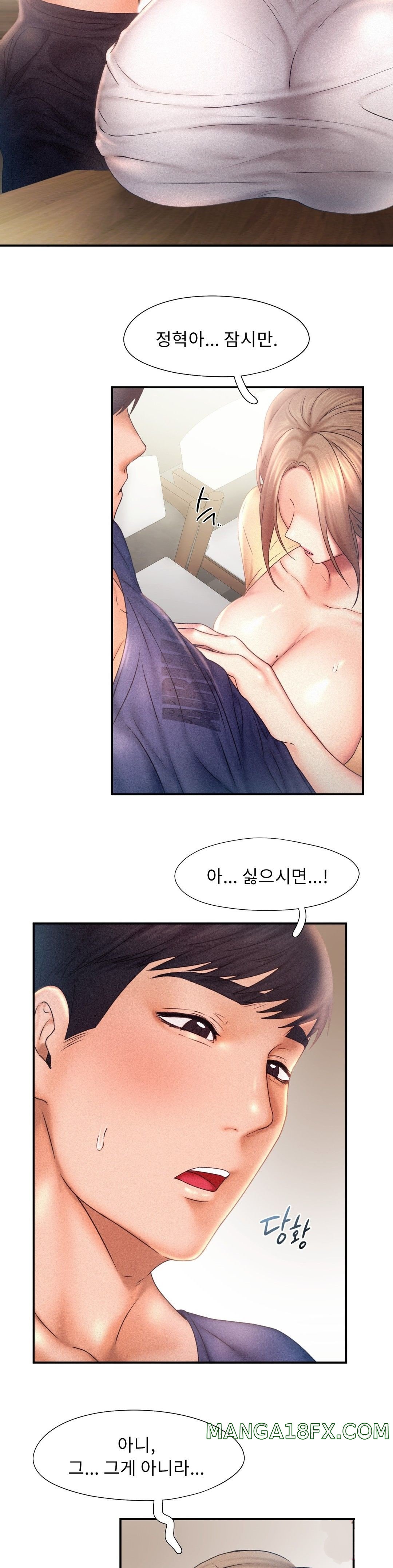 Flying High Raw - Chapter 11 Page 16