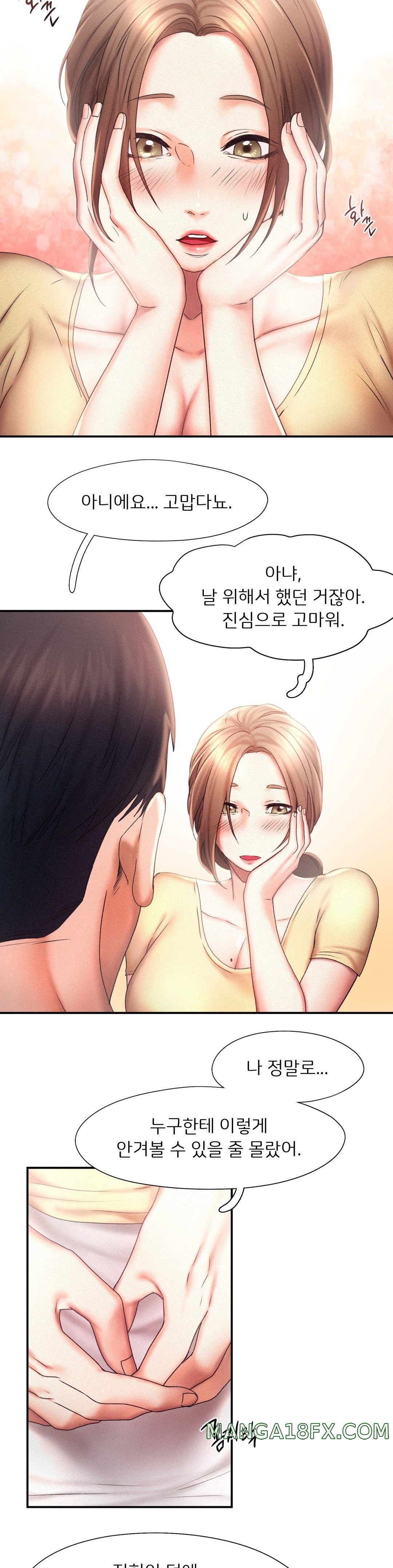 Flying High Raw - Chapter 13 Page 4