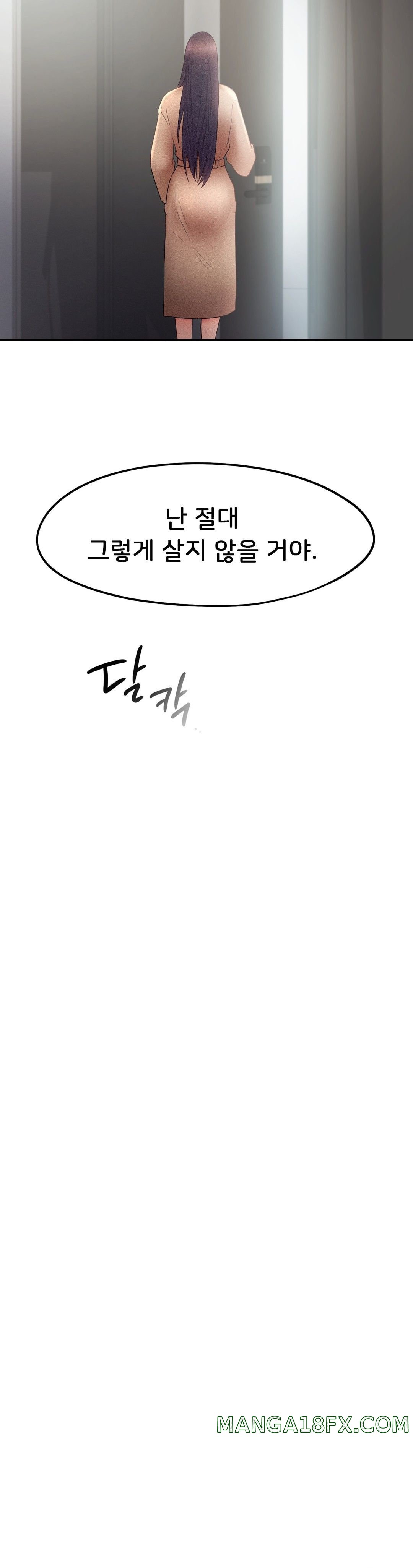 Flying High Raw - Chapter 14 Page 18