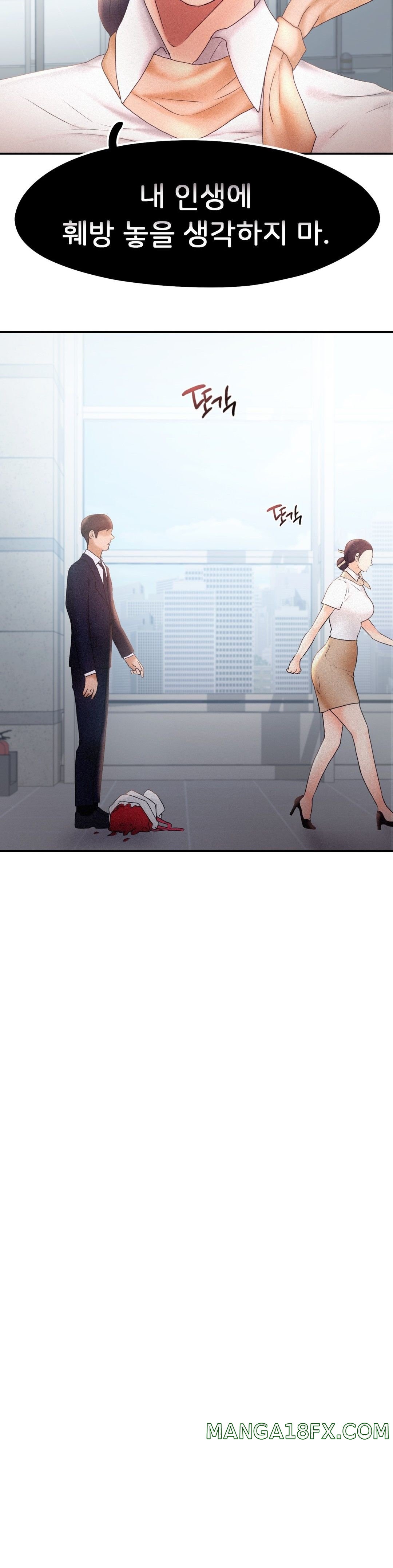 Flying High Raw - Chapter 14 Page 8