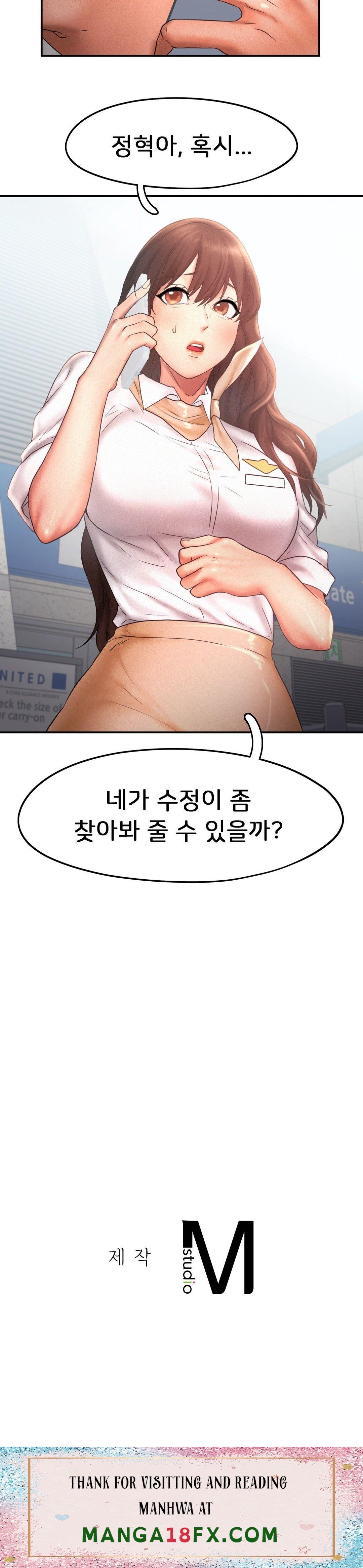 Flying High Raw - Chapter 15 Page 26