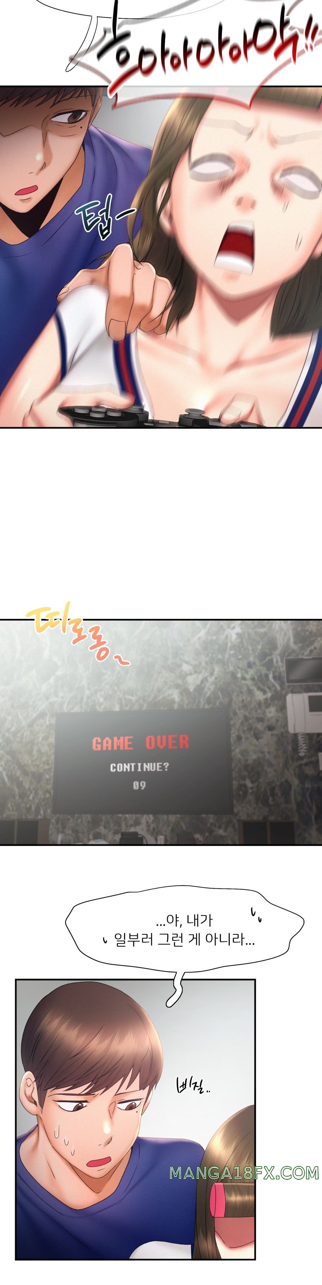 Flying High Raw - Chapter 18 Page 10