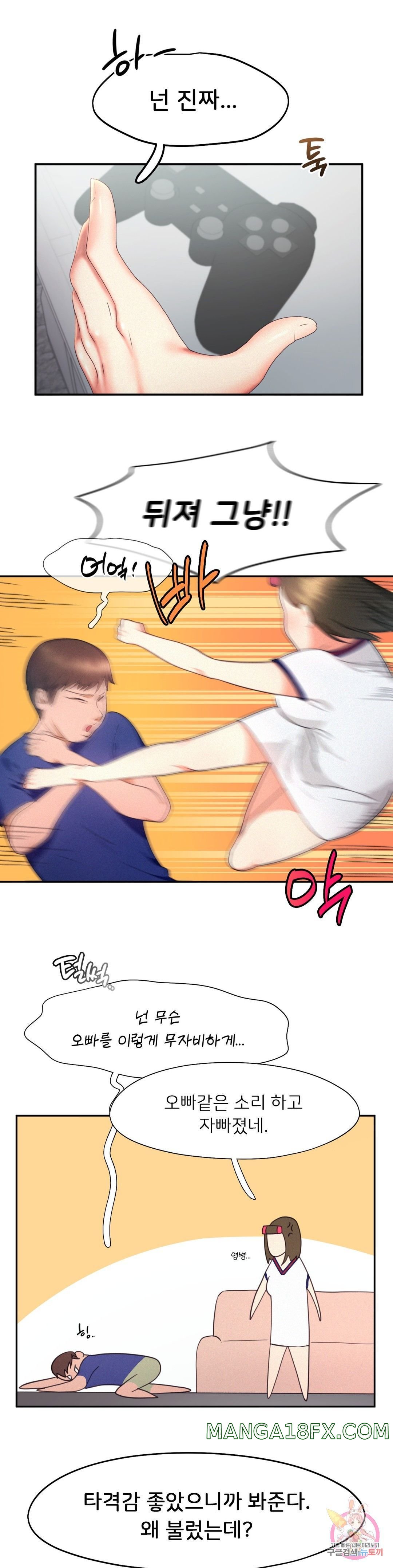 Flying High Raw - Chapter 18 Page 11