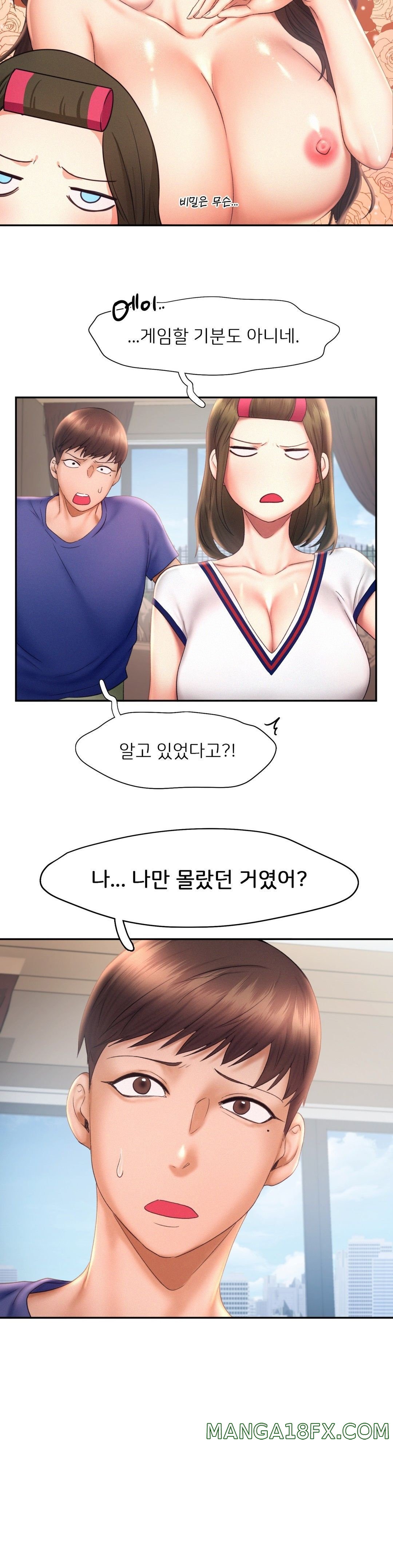 Flying High Raw - Chapter 18 Page 15