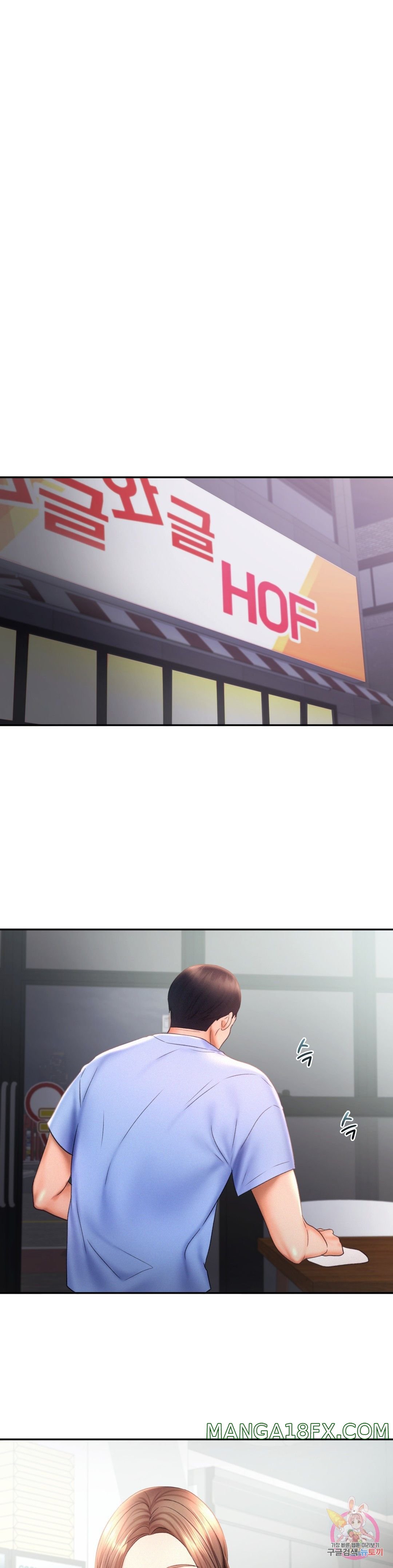 Flying High Raw - Chapter 18 Page 16