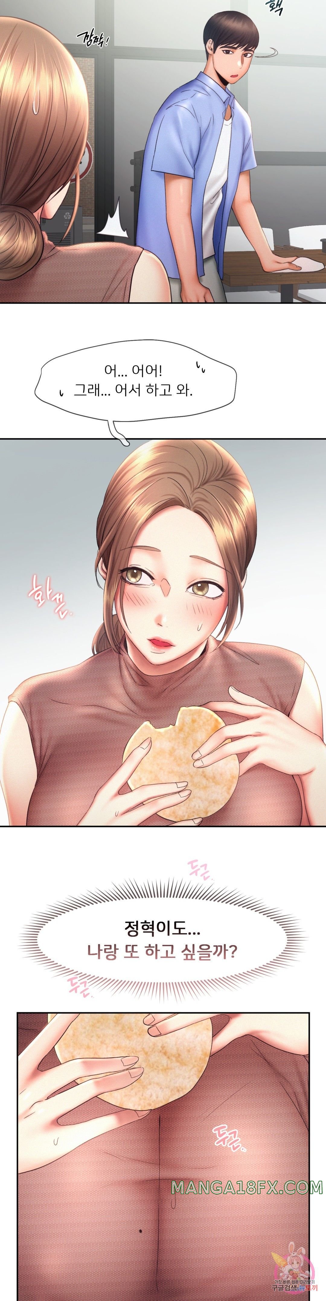 Flying High Raw - Chapter 18 Page 19