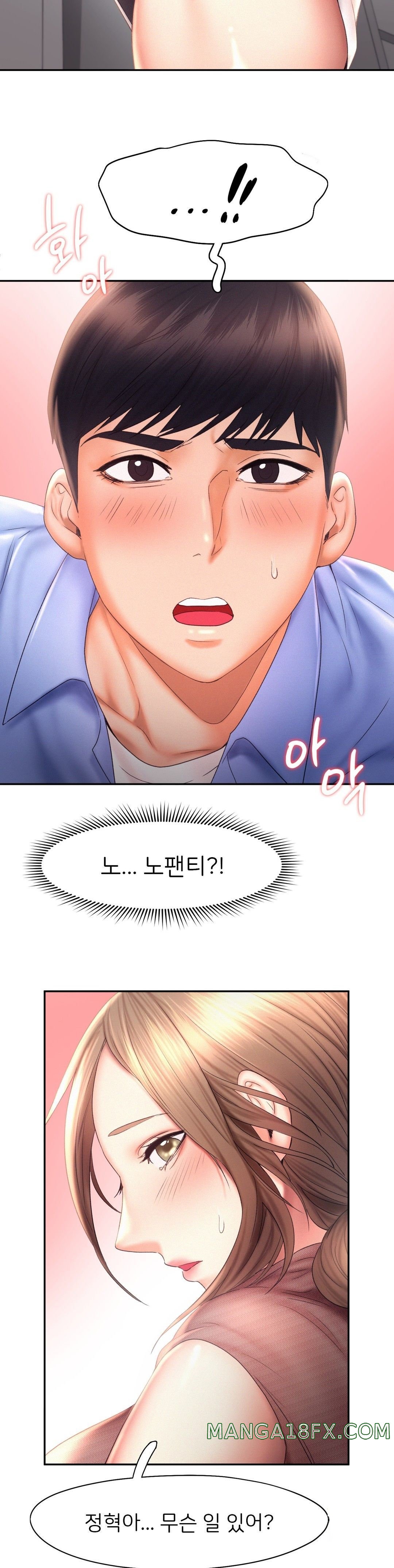 Flying High Raw - Chapter 18 Page 24