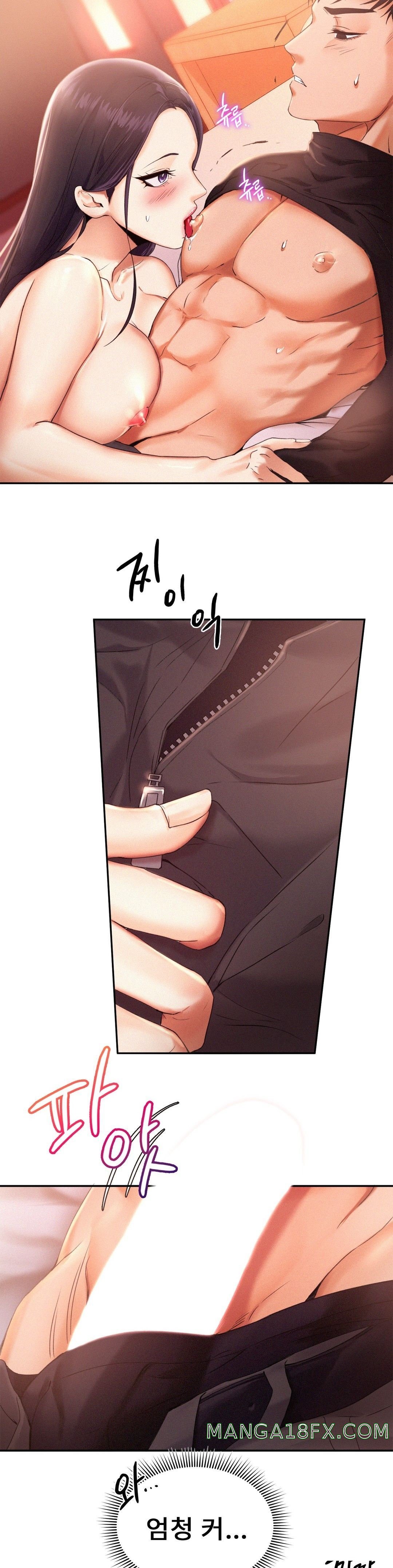 Flying High Raw - Chapter 2 Page 17