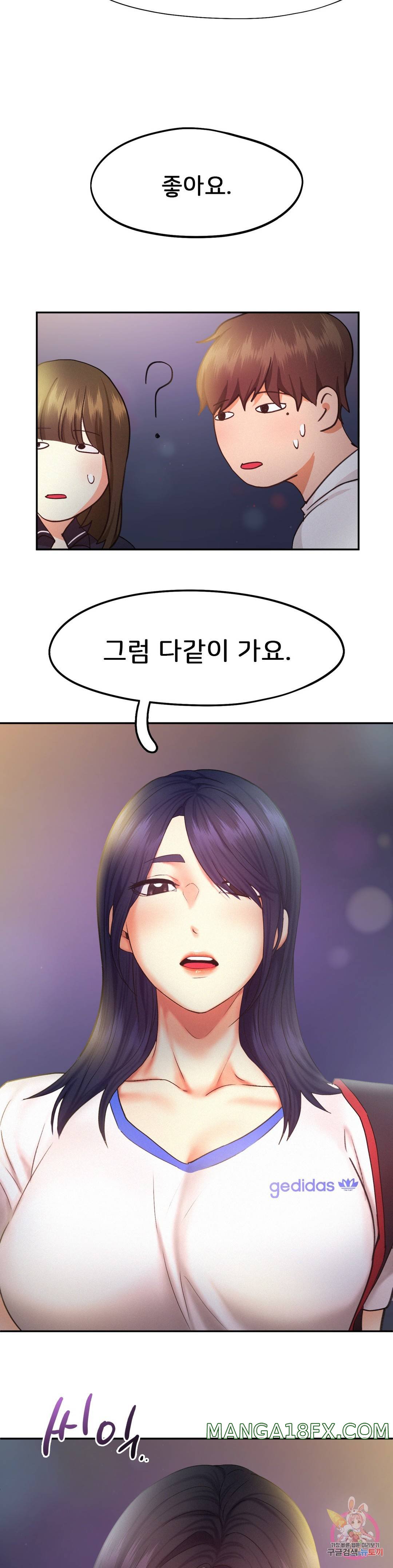 Flying High Raw - Chapter 21 Page 28