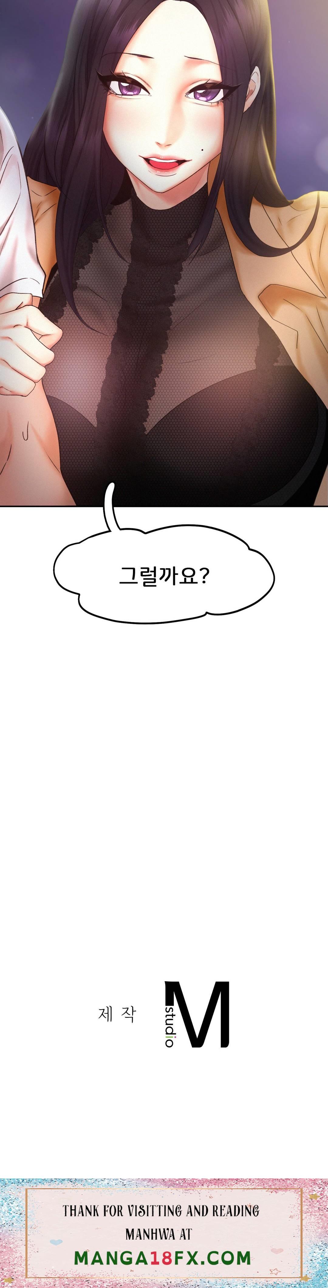 Flying High Raw - Chapter 21 Page 29