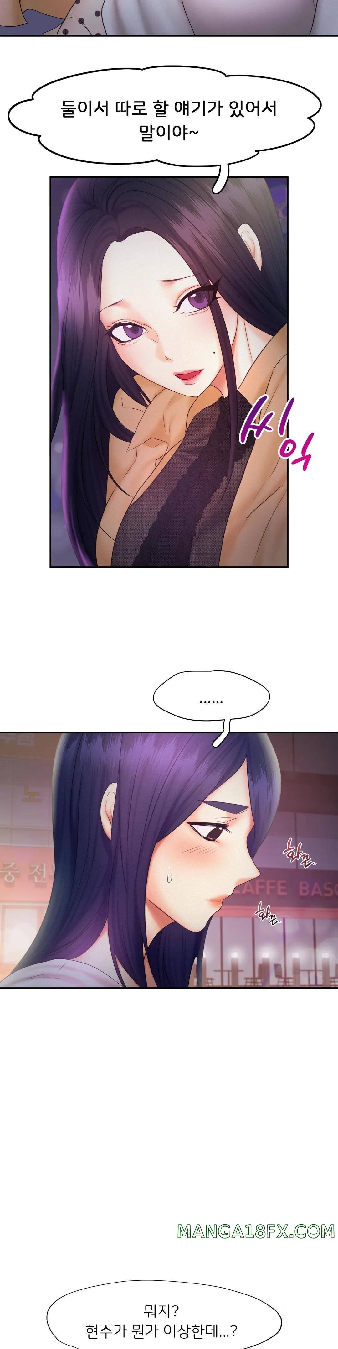 Flying High Raw - Chapter 22 Page 24