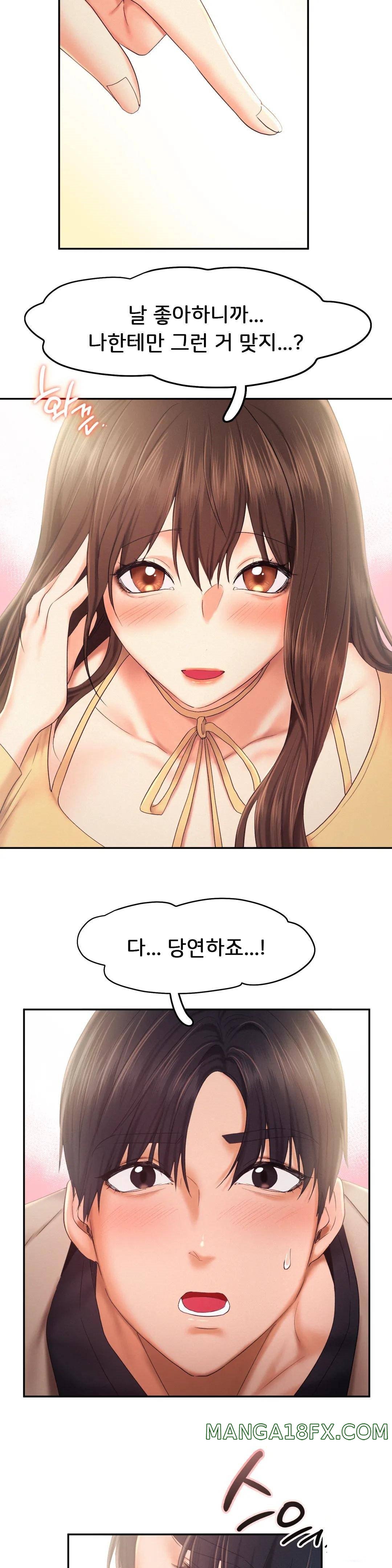 Flying High Raw - Chapter 26 Page 13