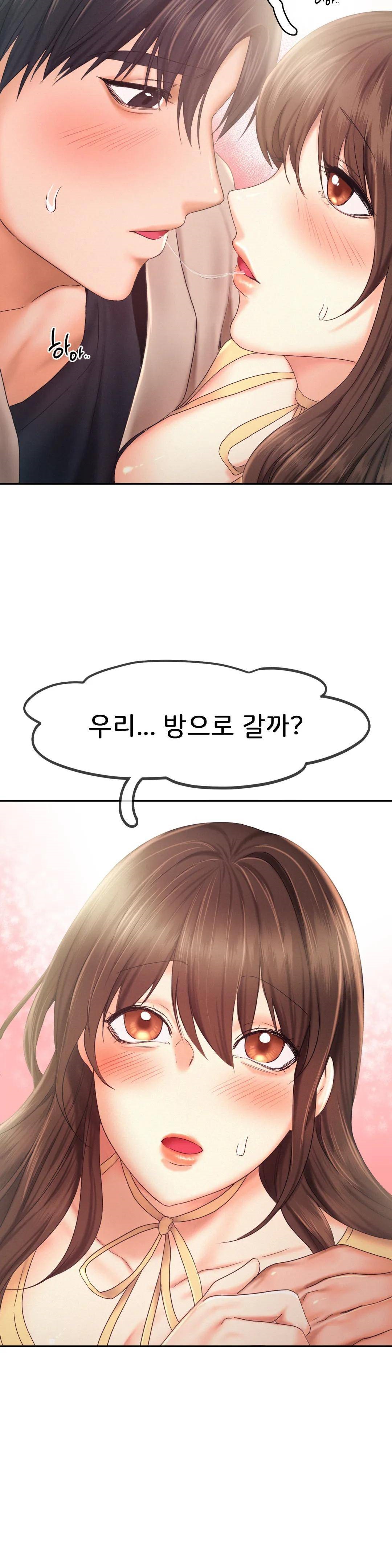 Flying High Raw - Chapter 26 Page 17