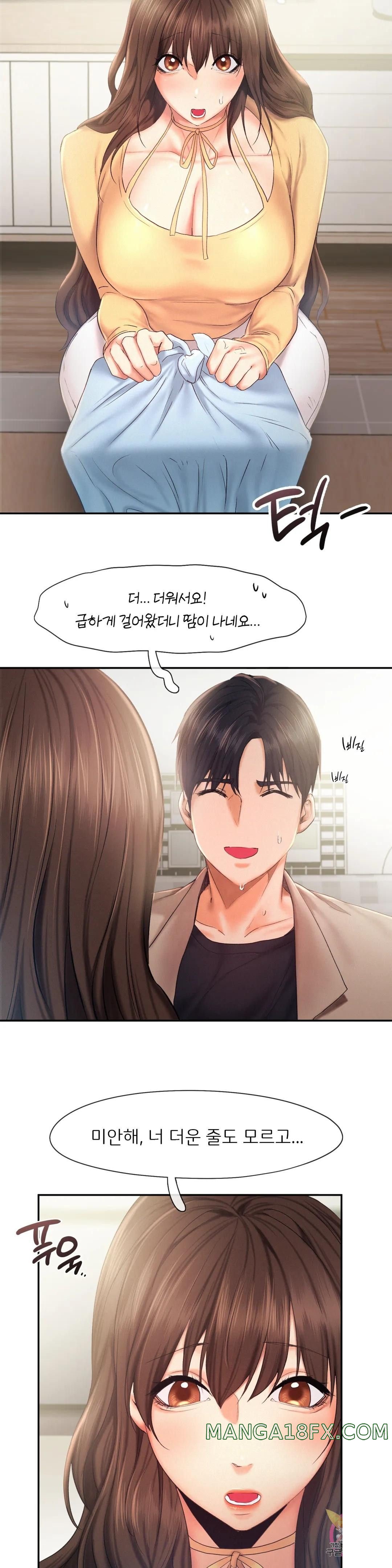 Flying High Raw - Chapter 26 Page 5