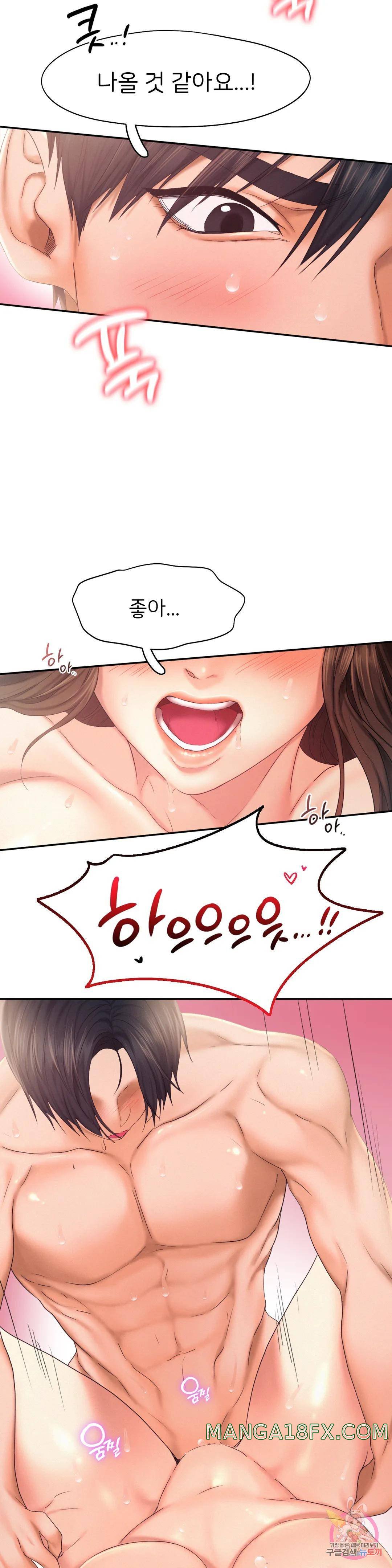 Flying High Raw - Chapter 27 Page 14