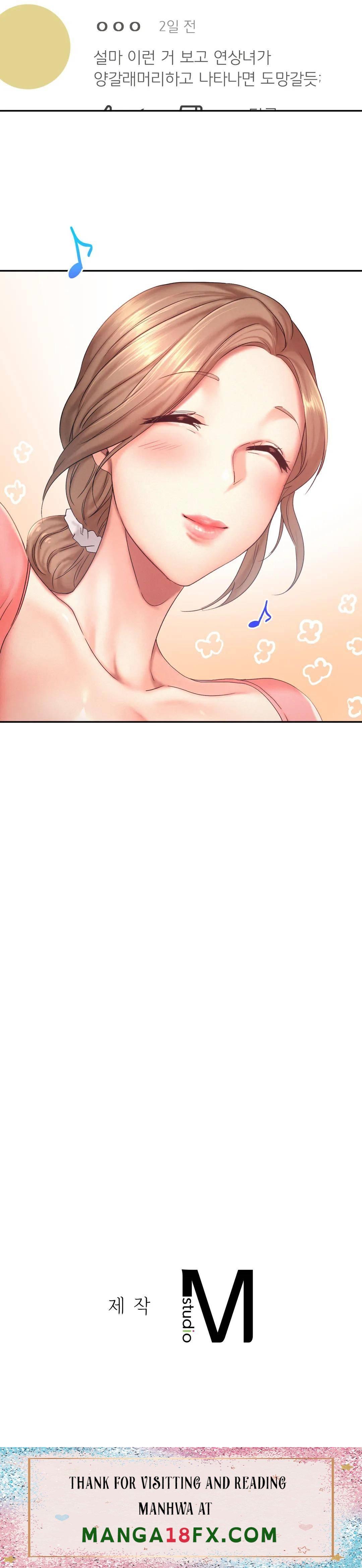 Flying High Raw - Chapter 27 Page 25