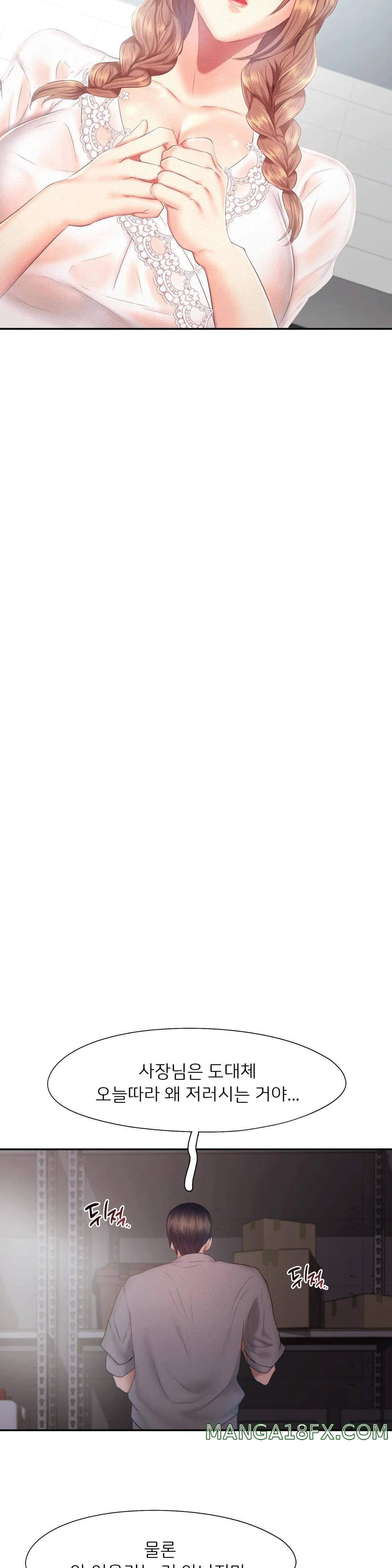 Flying High Raw - Chapter 28 Page 19