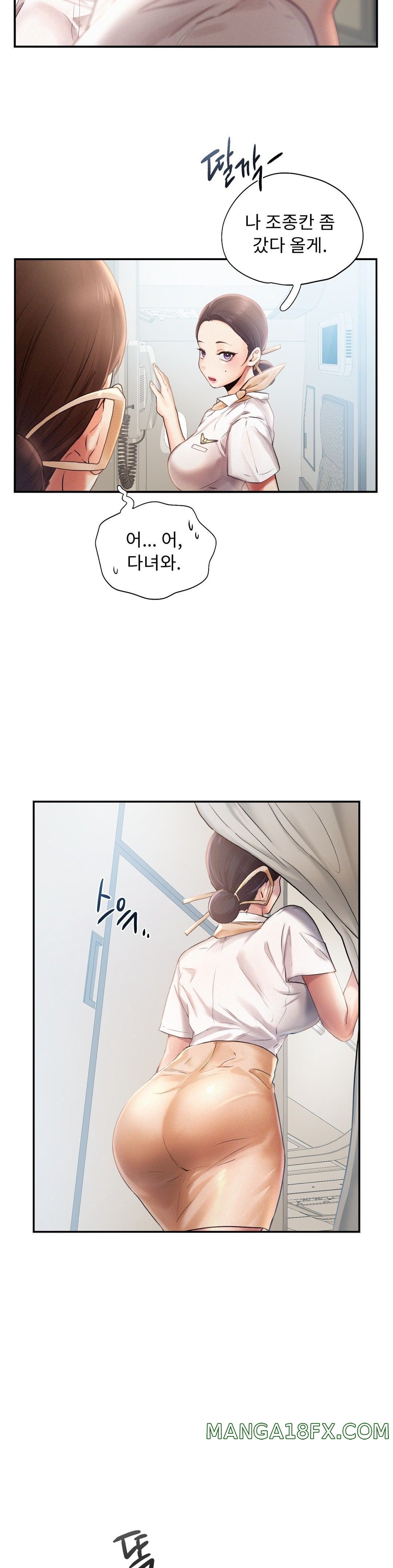 Flying High Raw - Chapter 3 Page 21