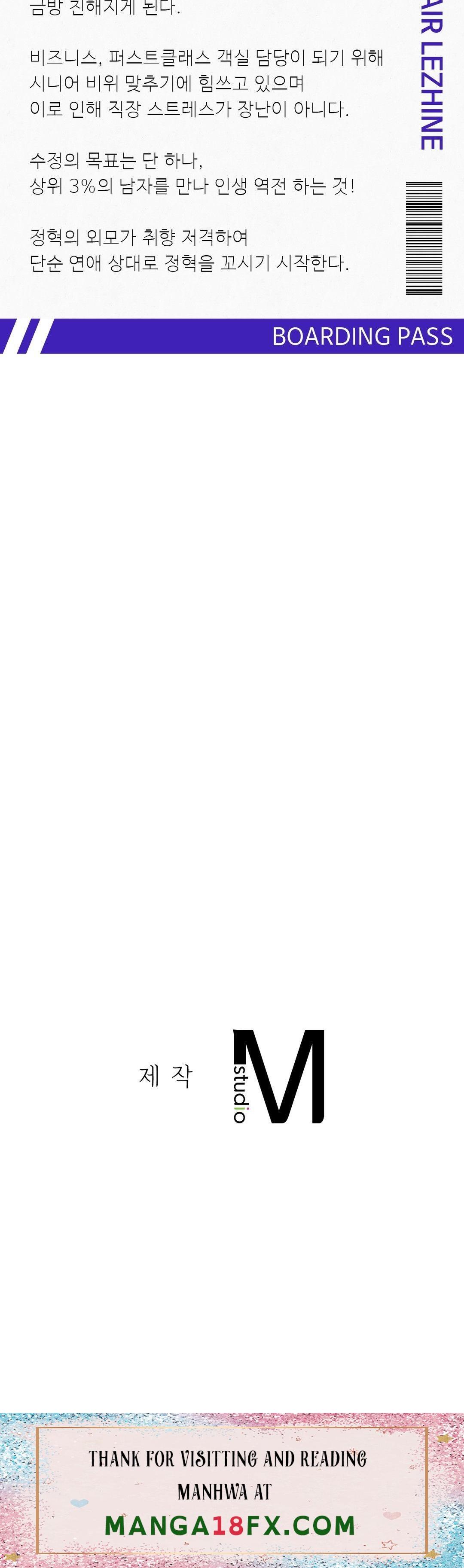 Flying High Raw - Chapter 3 Page 27