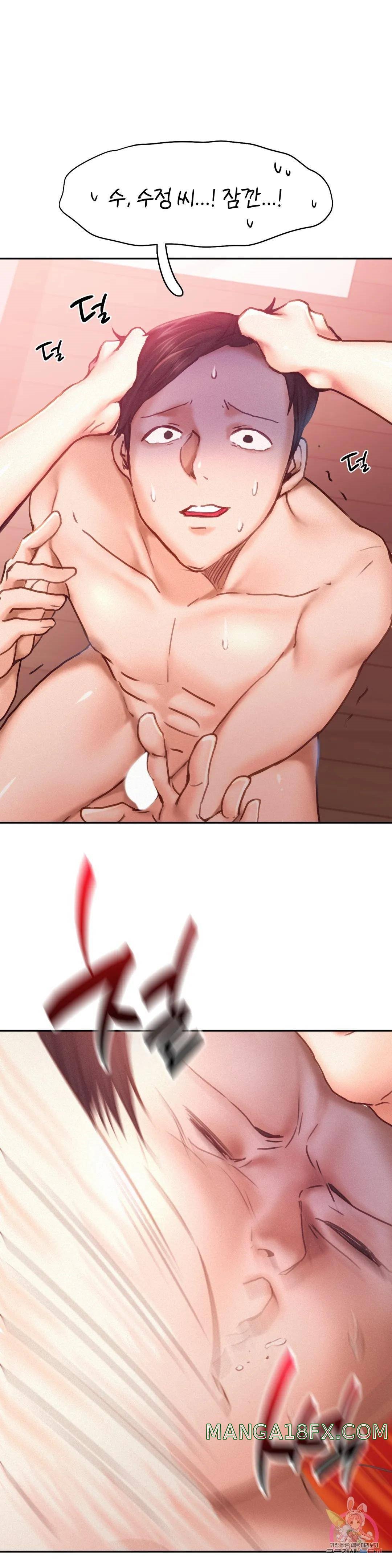 Flying High Raw - Chapter 32 Page 28