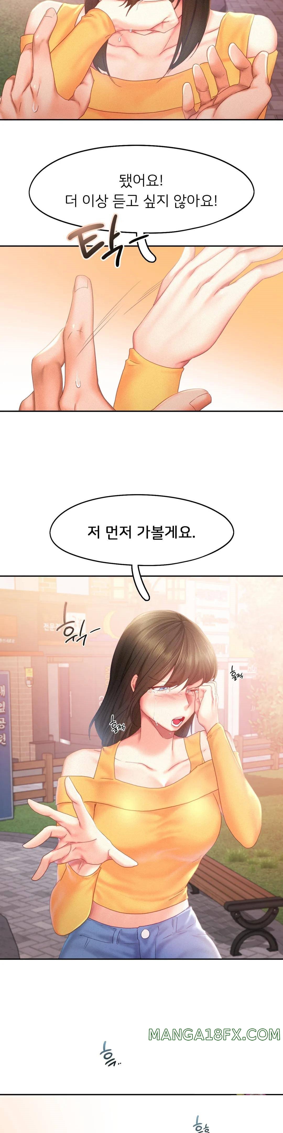 Flying High Raw - Chapter 32 Page 8