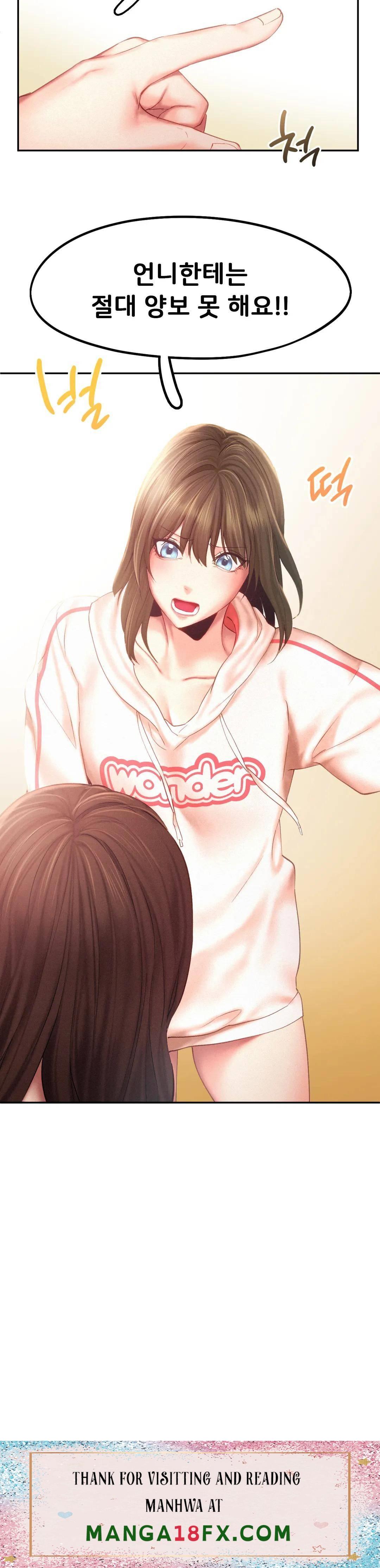 Flying High Raw - Chapter 33 Page 28