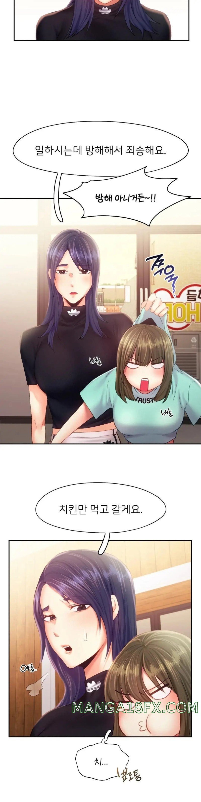 Flying High Raw - Chapter 35 Page 13