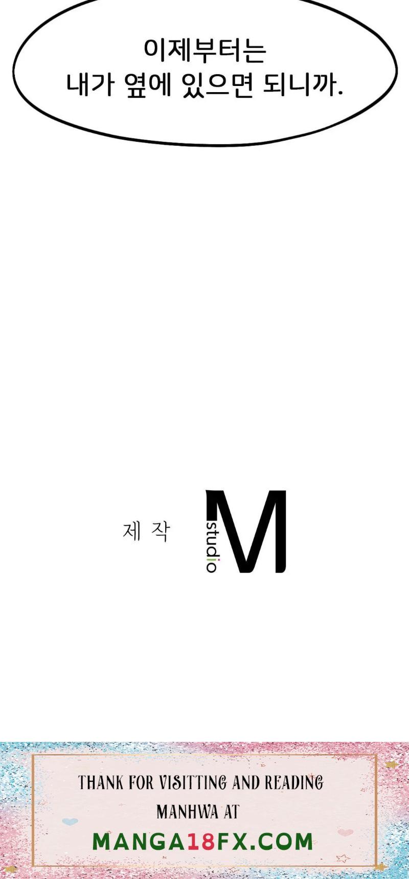 Flying High Raw - Chapter 35 Page 28