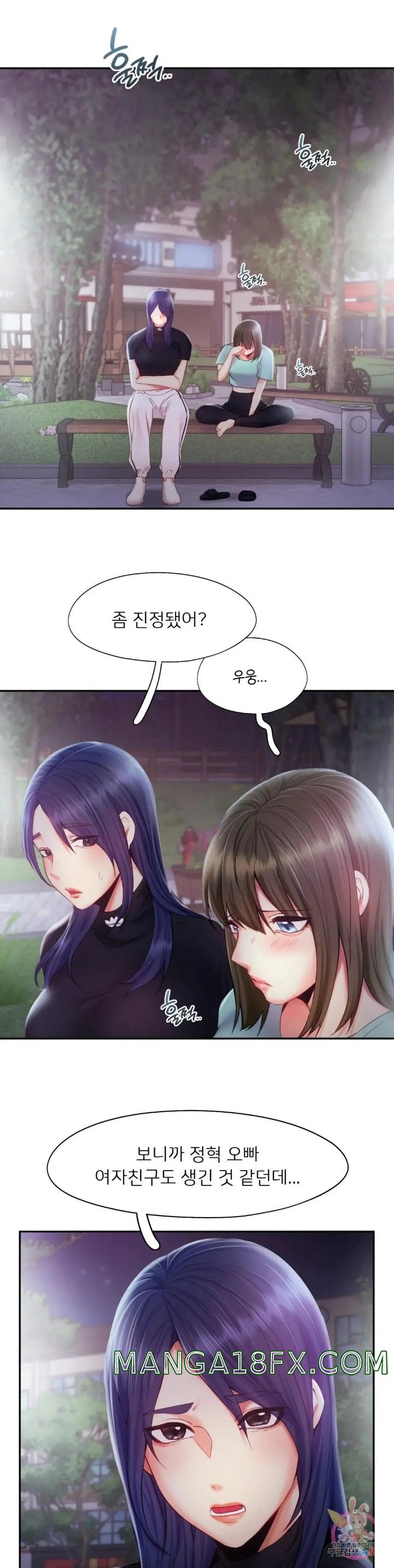 Flying High Raw - Chapter 36 Page 14