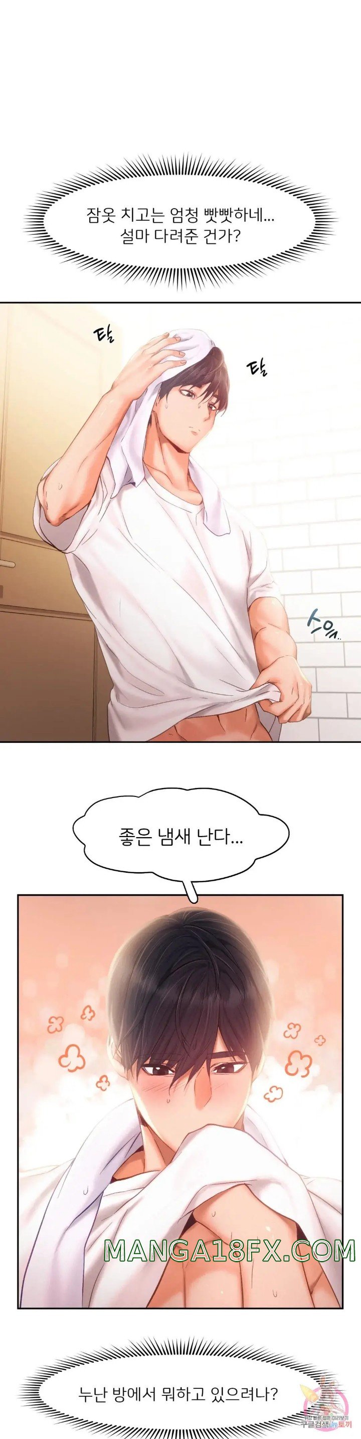 Flying High Raw - Chapter 36 Page 21