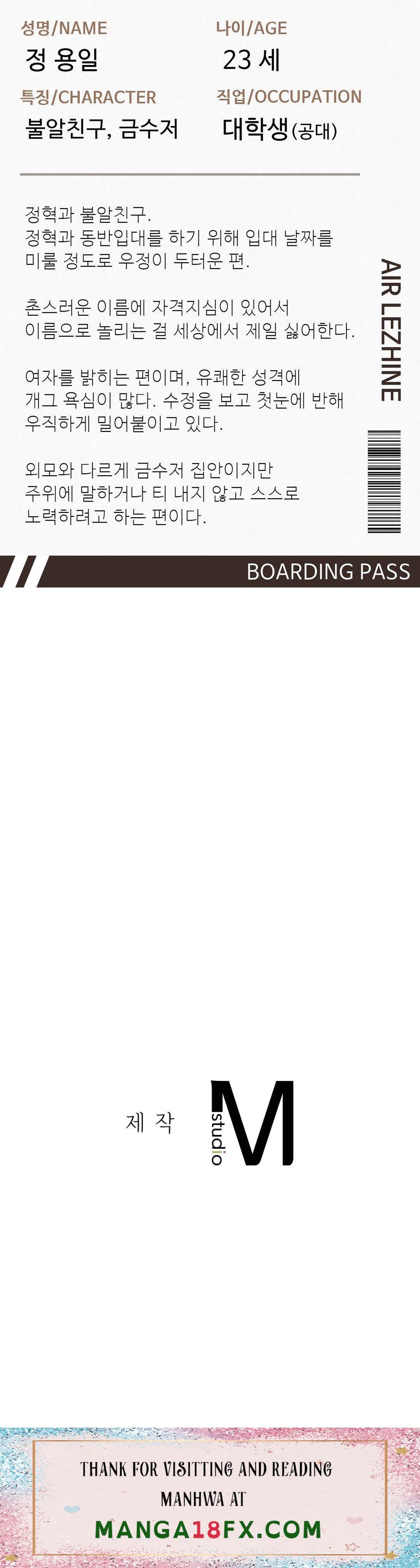 Flying High Raw - Chapter 4 Page 34