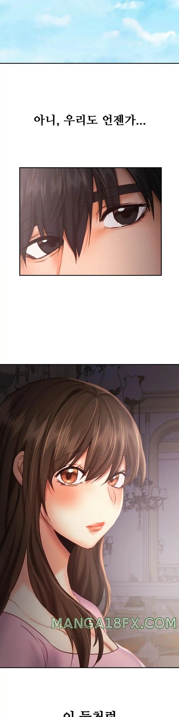 Flying High Raw - Chapter 46 Page 25