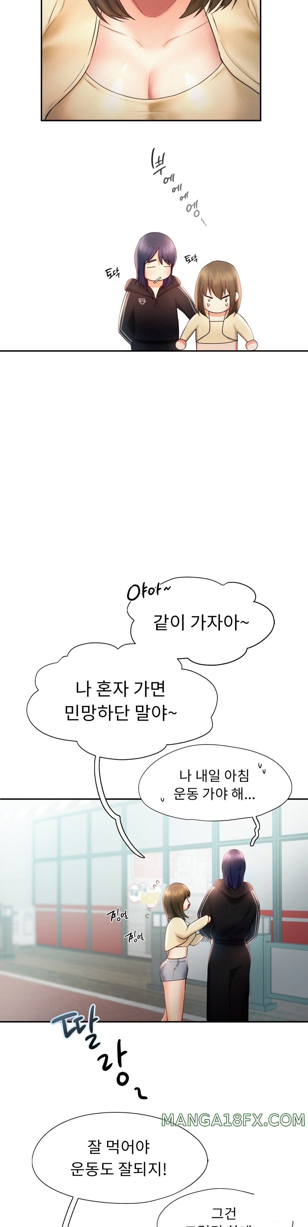 Flying High Raw - Chapter 8 Page 14