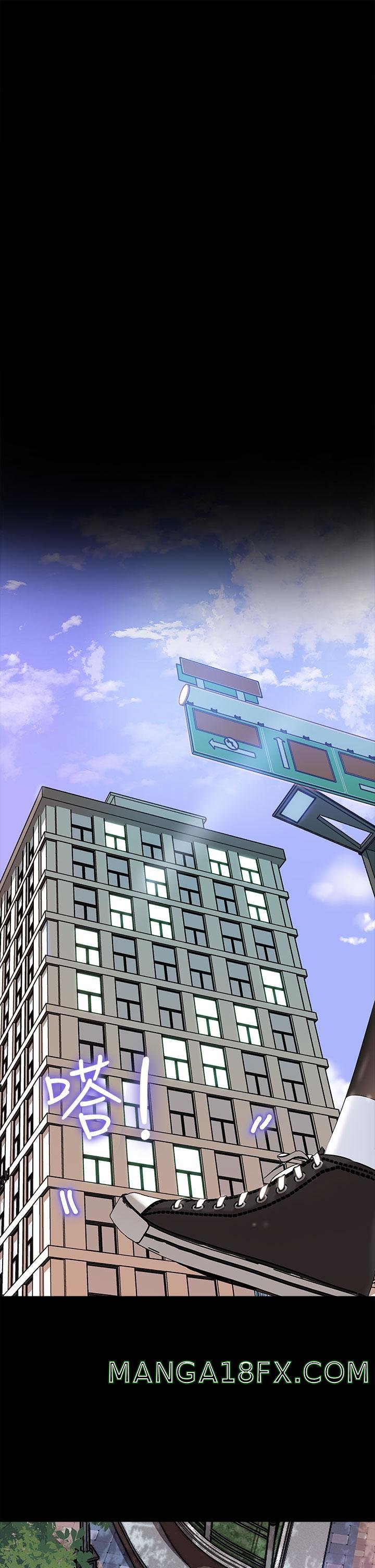 In My Sister in Law Raw - Chapter 11 Page 1