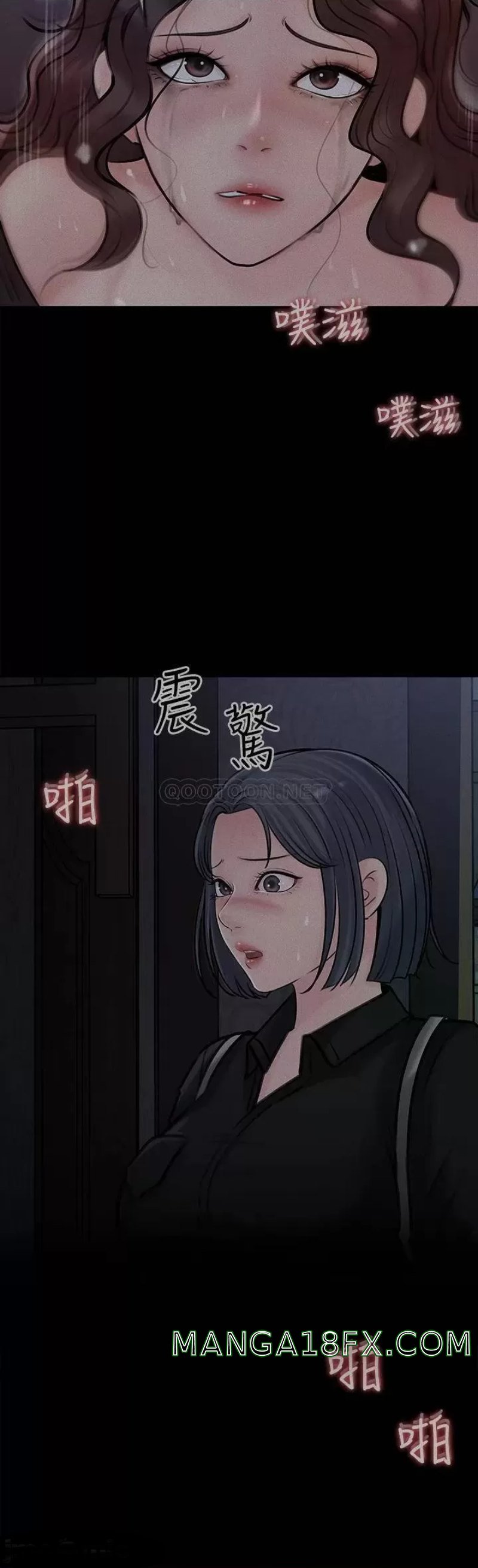 In My Sister in Law Raw - Chapter 12 Page 17