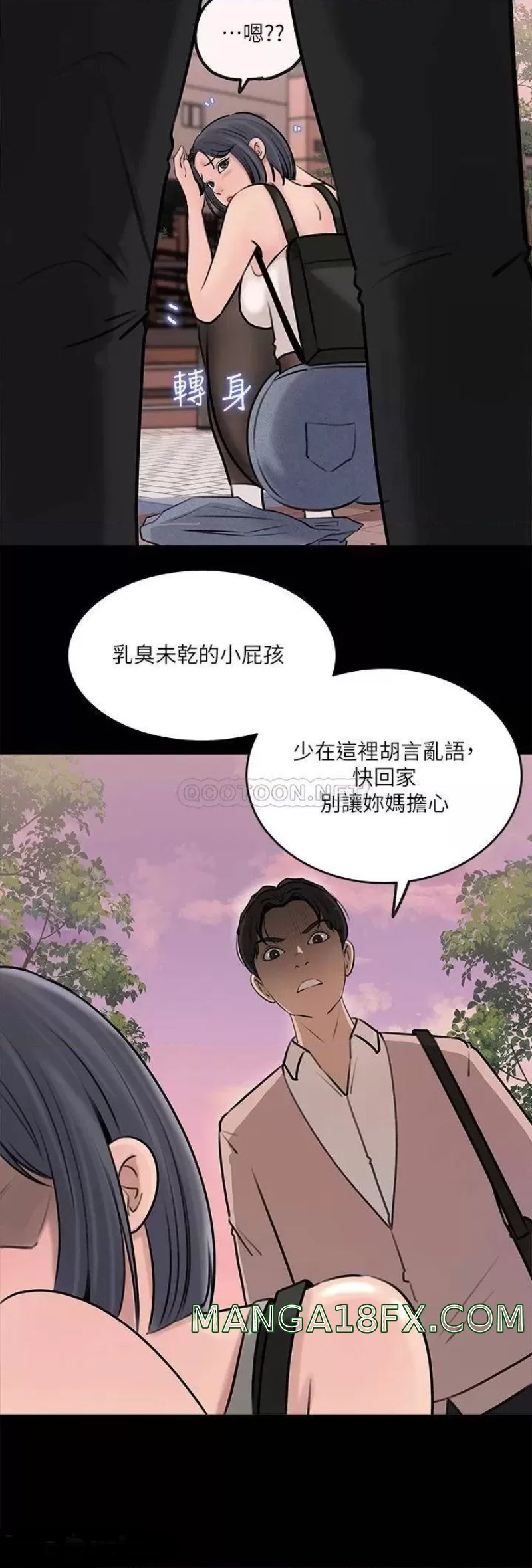 In My Sister in Law Raw - Chapter 12 Page 23