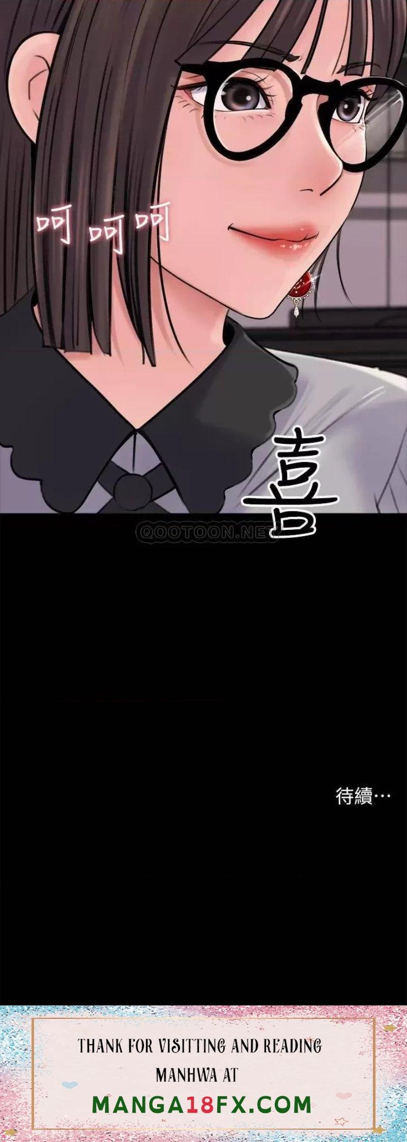 In My Sister in Law Raw - Chapter 12 Page 42