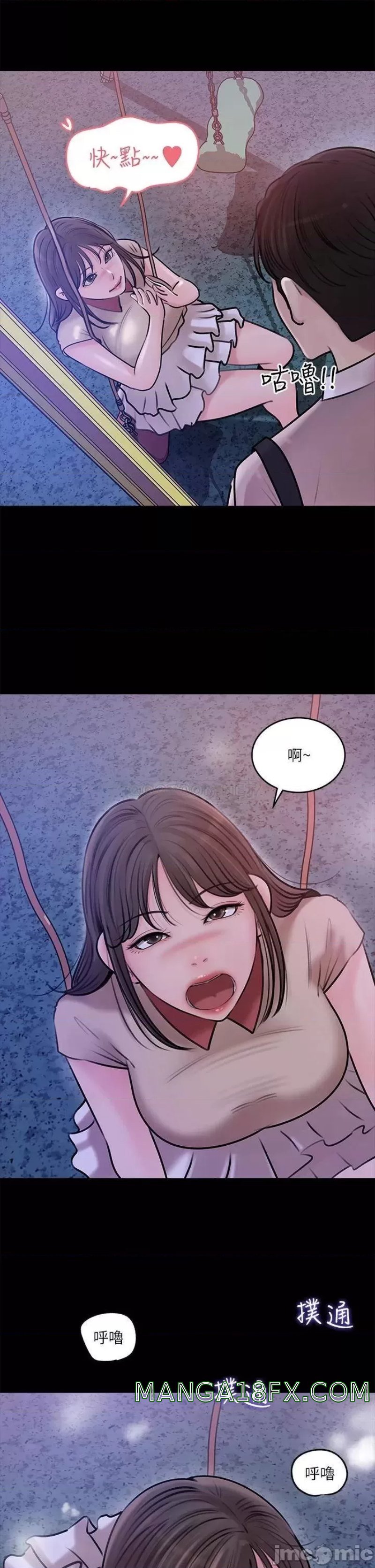 In My Sister in Law Raw - Chapter 13 Page 25