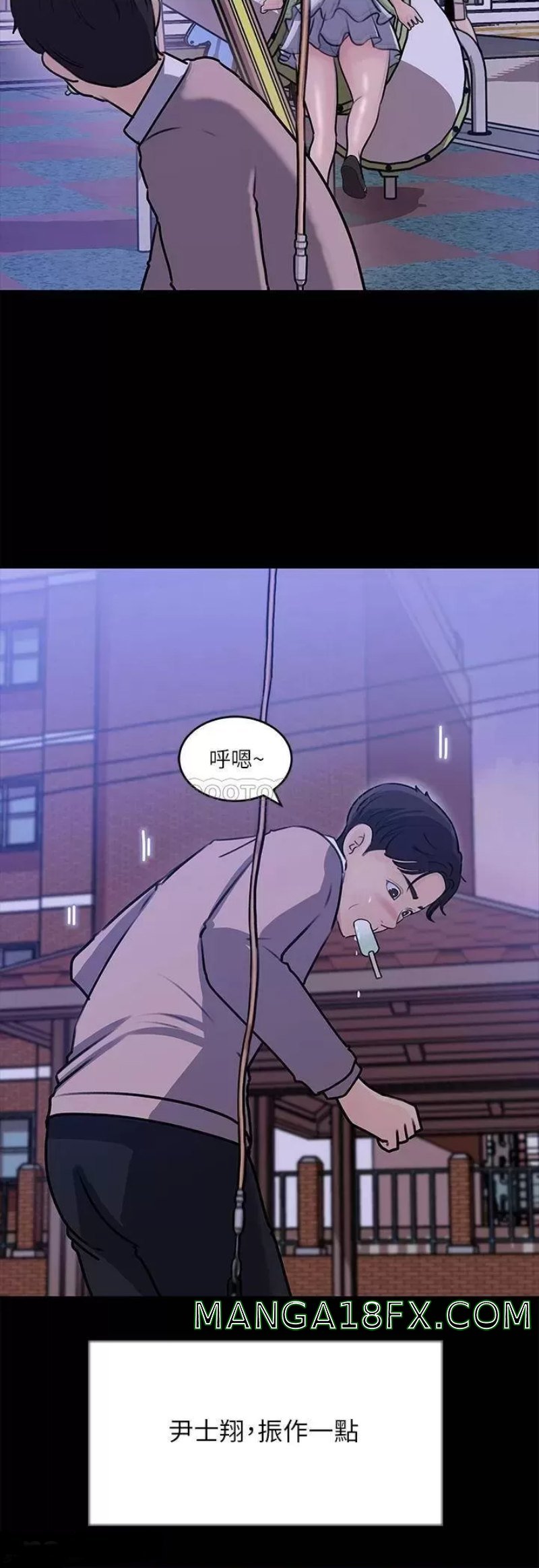 In My Sister in Law Raw - Chapter 13 Page 34