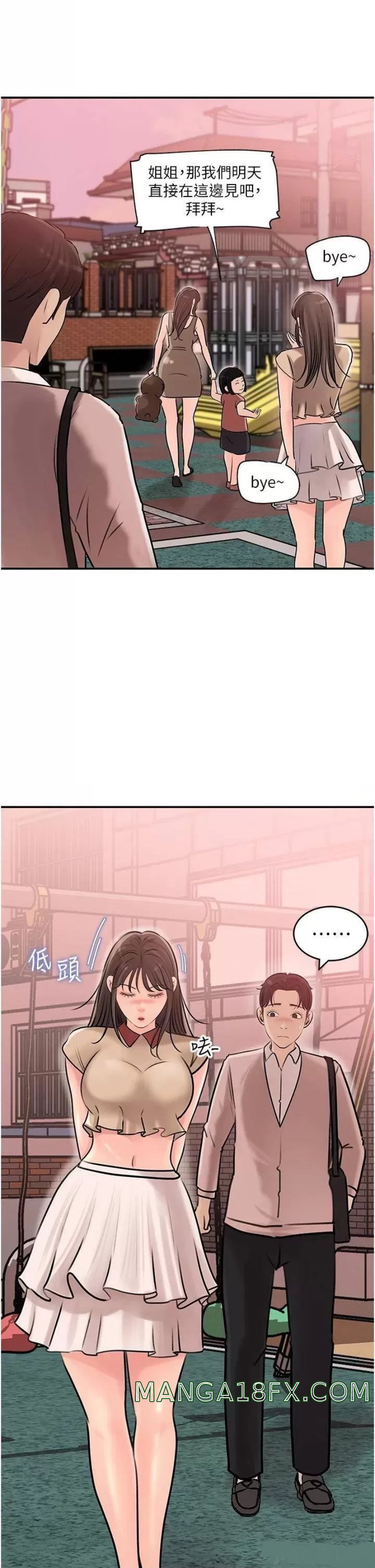 In My Sister in Law Raw - Chapter 13 Page 7