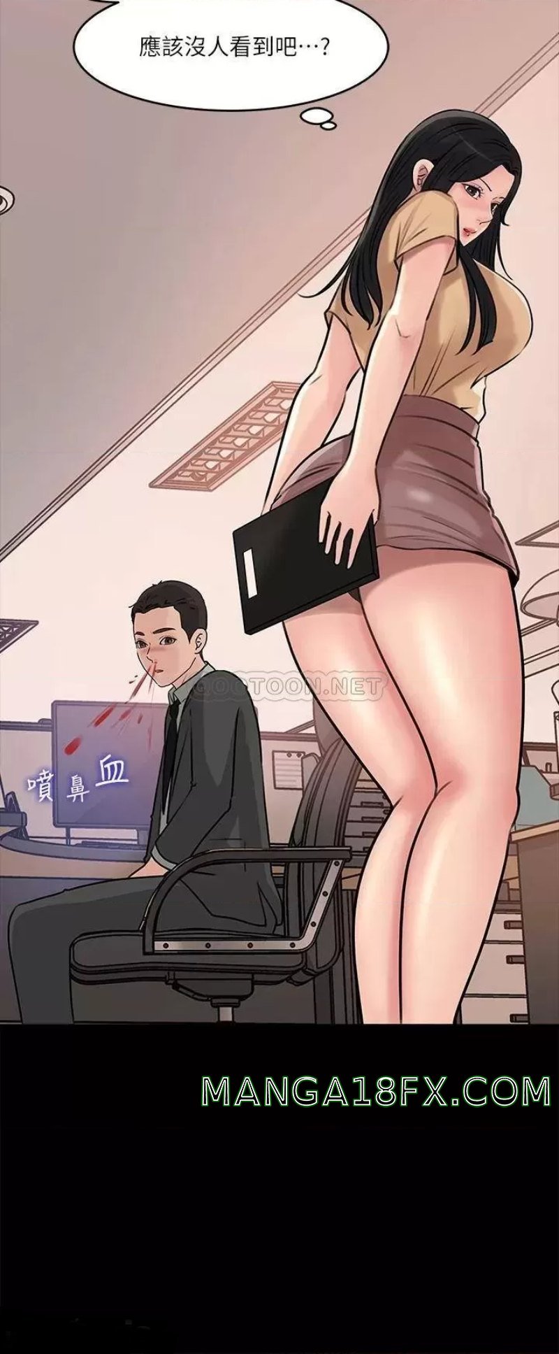 In My Sister in Law Raw - Chapter 14 Page 21