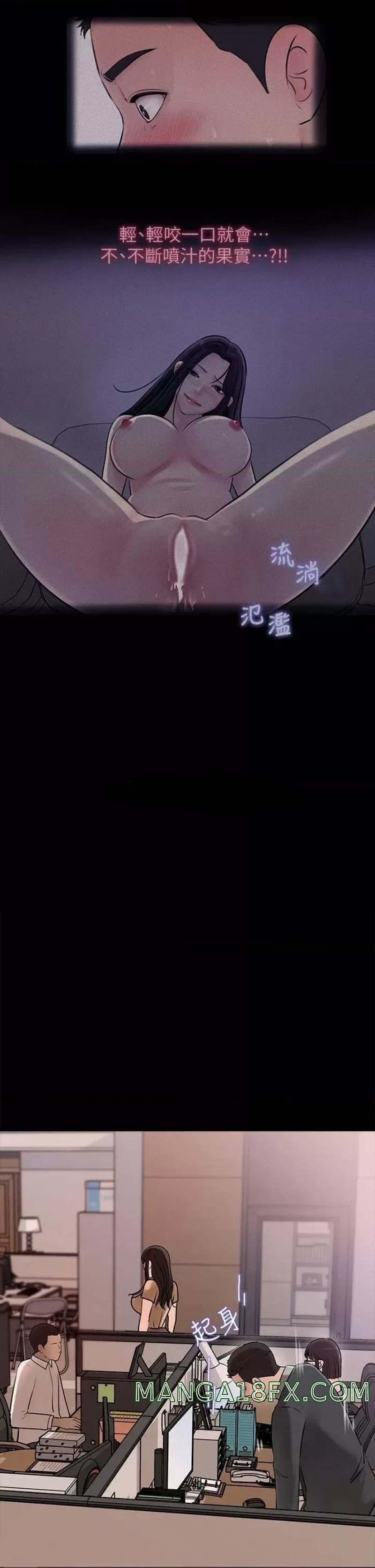 In My Sister in Law Raw - Chapter 14 Page 24