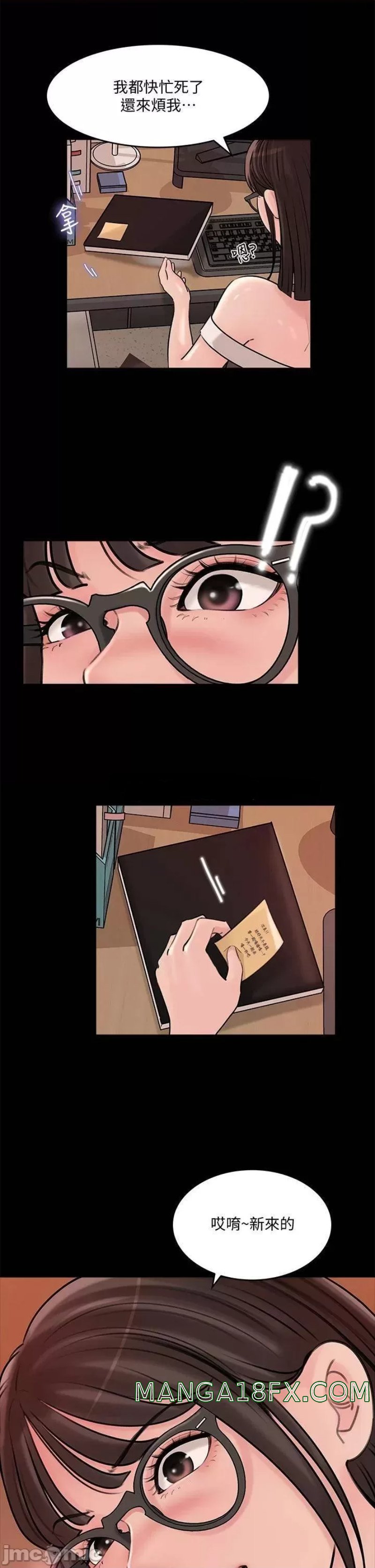 In My Sister in Law Raw - Chapter 14 Page 28