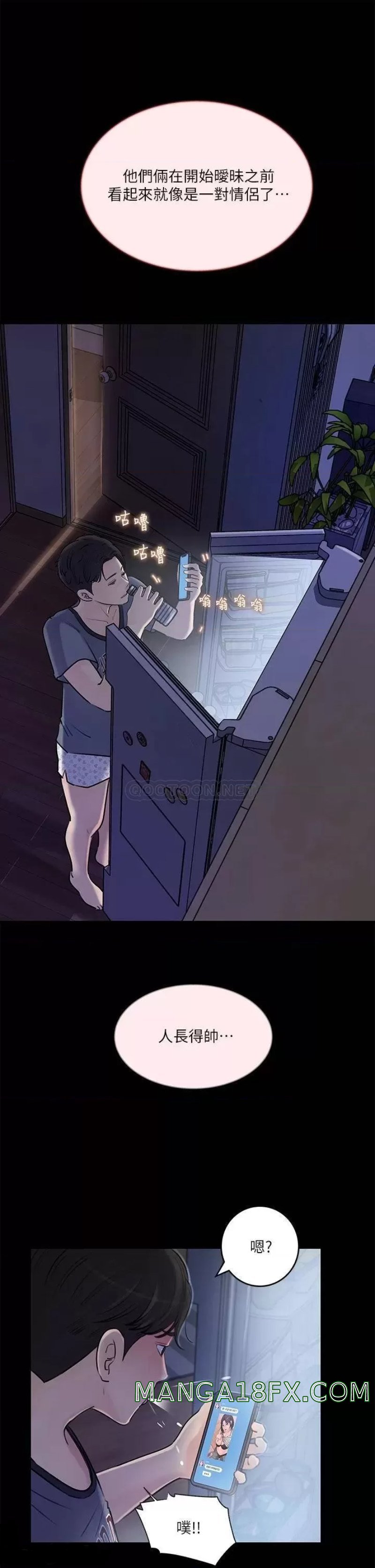 In My Sister in Law Raw - Chapter 14 Page 38