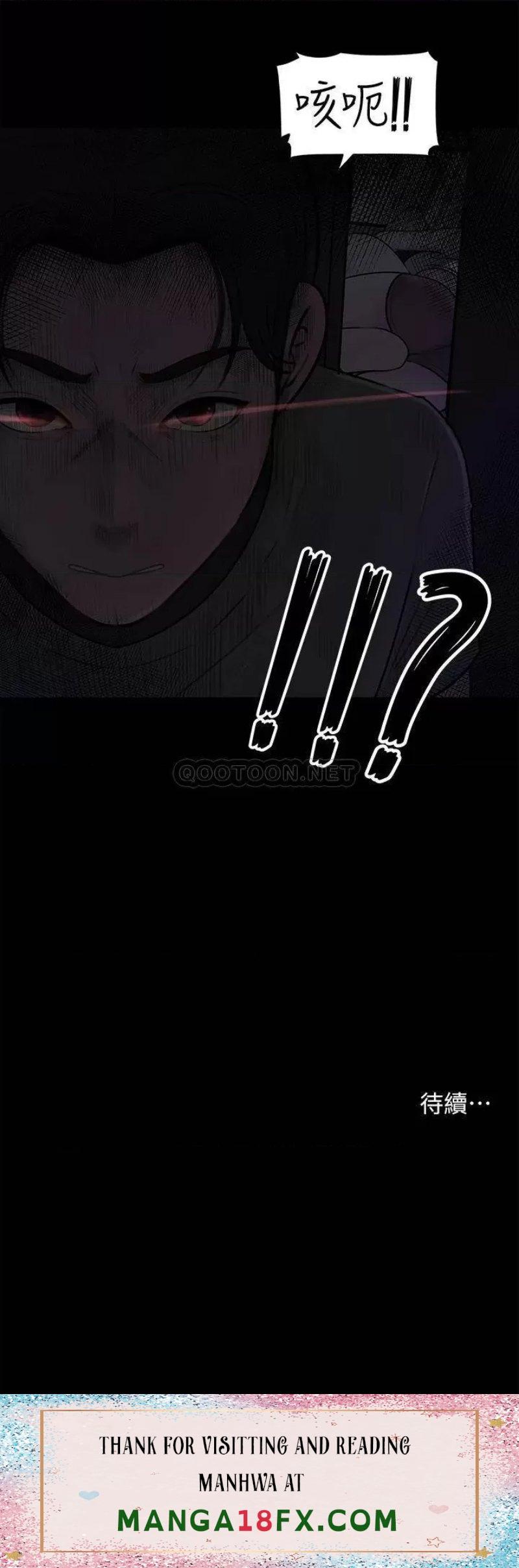 In My Sister in Law Raw - Chapter 14 Page 46