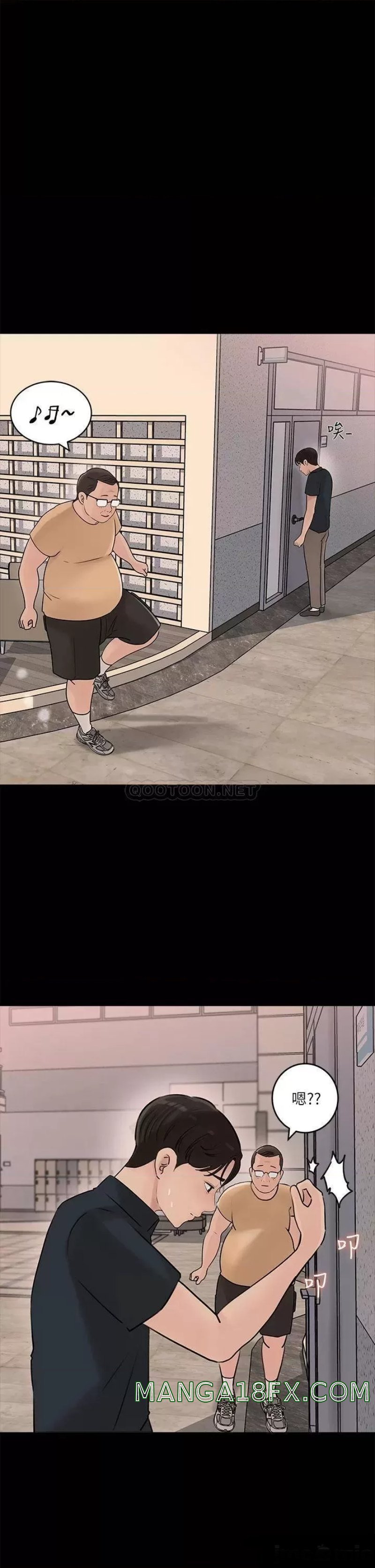 In My Sister in Law Raw - Chapter 15 Page 1