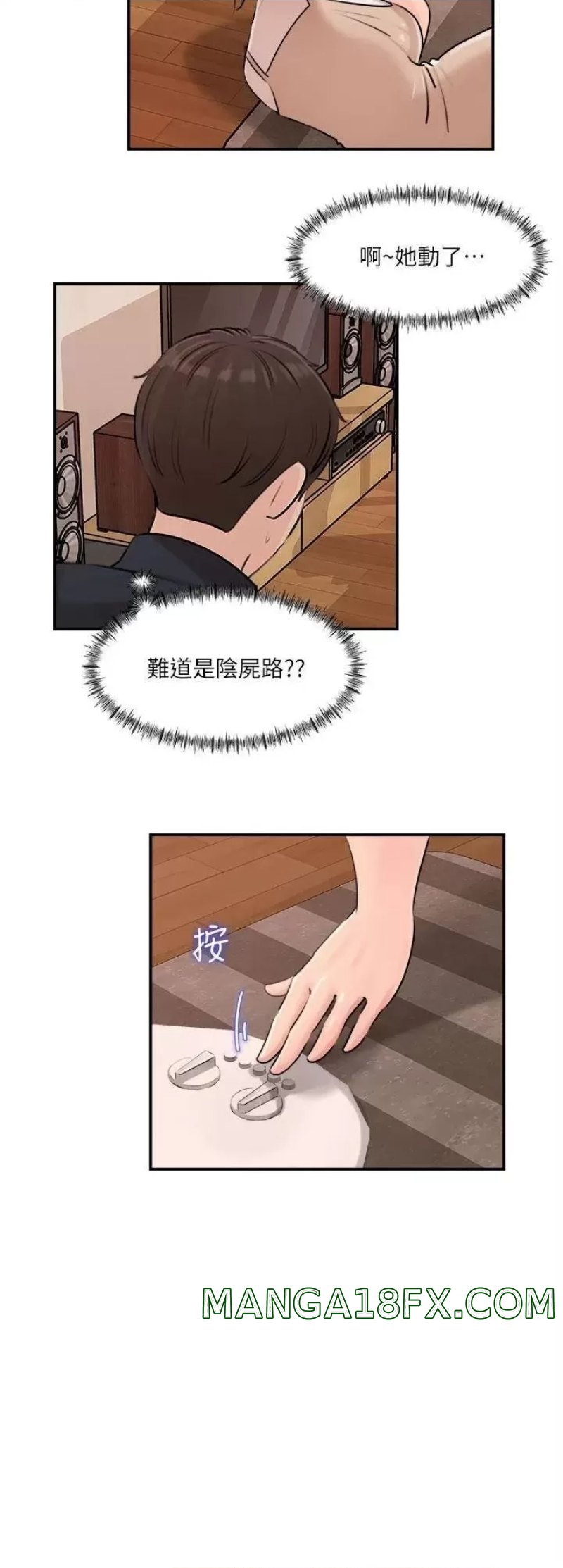 In My Sister in Law Raw - Chapter 15 Page 25