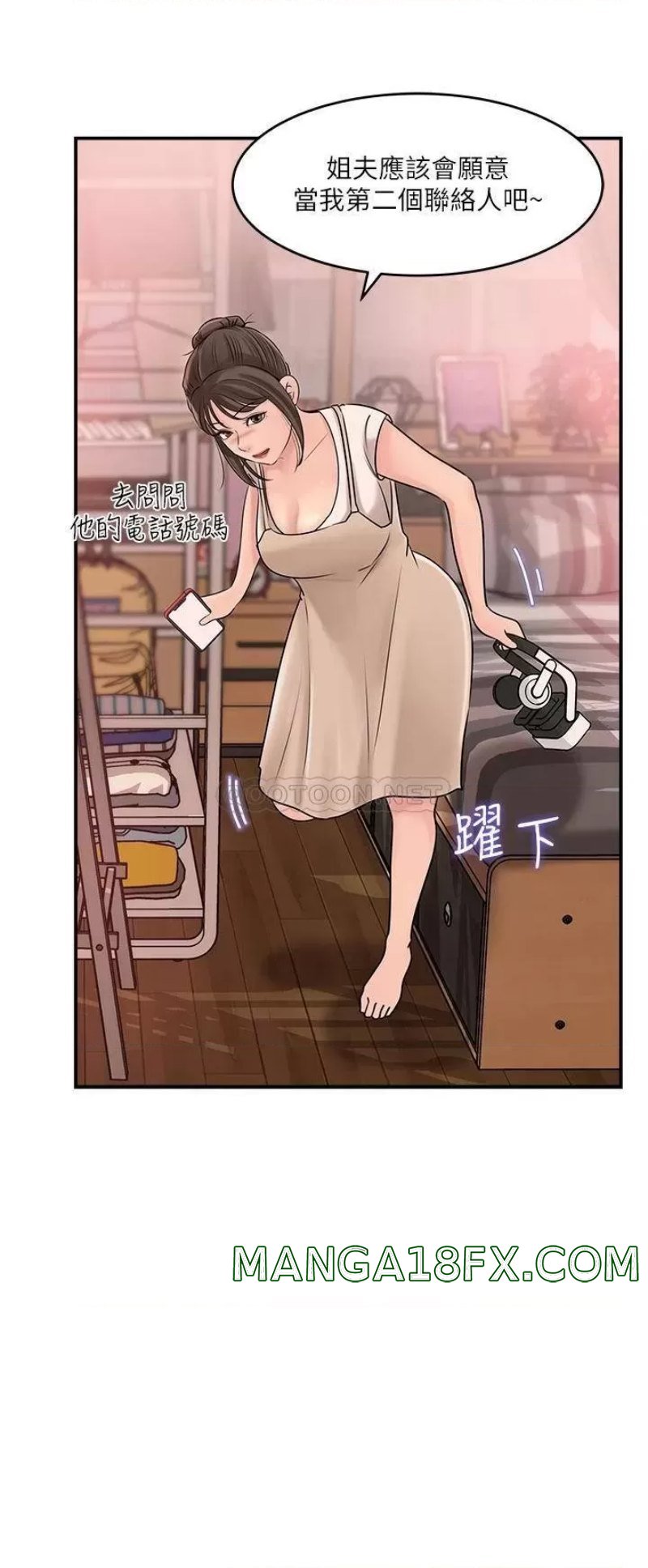 In My Sister in Law Raw - Chapter 15 Page 35